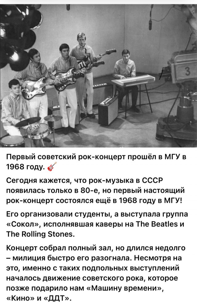 ​ Фотографии из прошлого нашей страны – 106