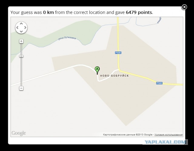 Гео игра от Гугла