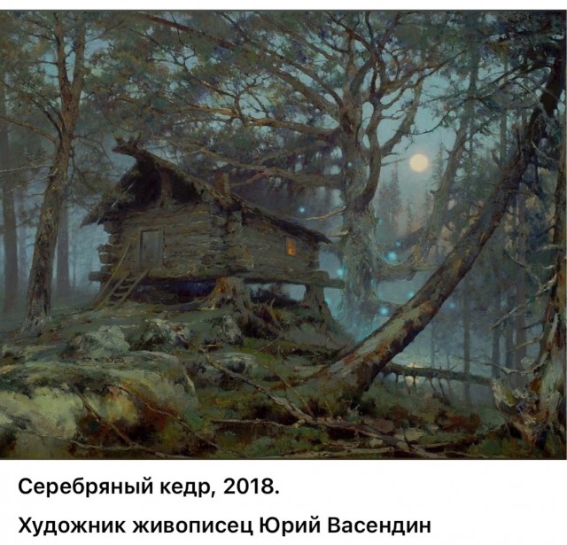 АРТ-Воскресенье