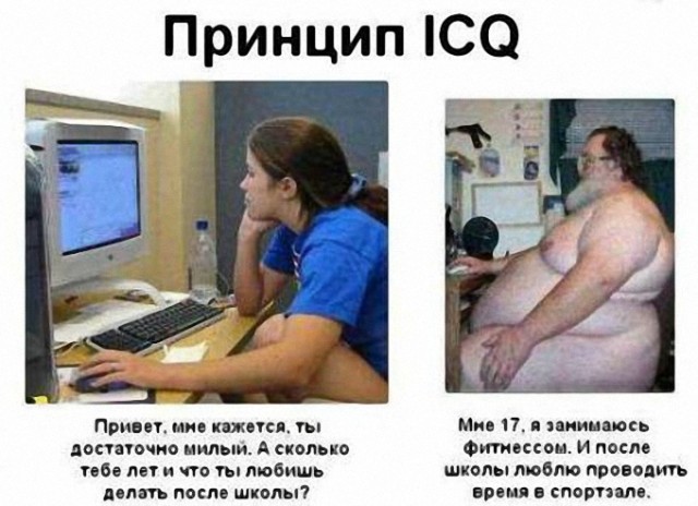 Как выглядел интернет нулевых и почему мы по нему скучаем