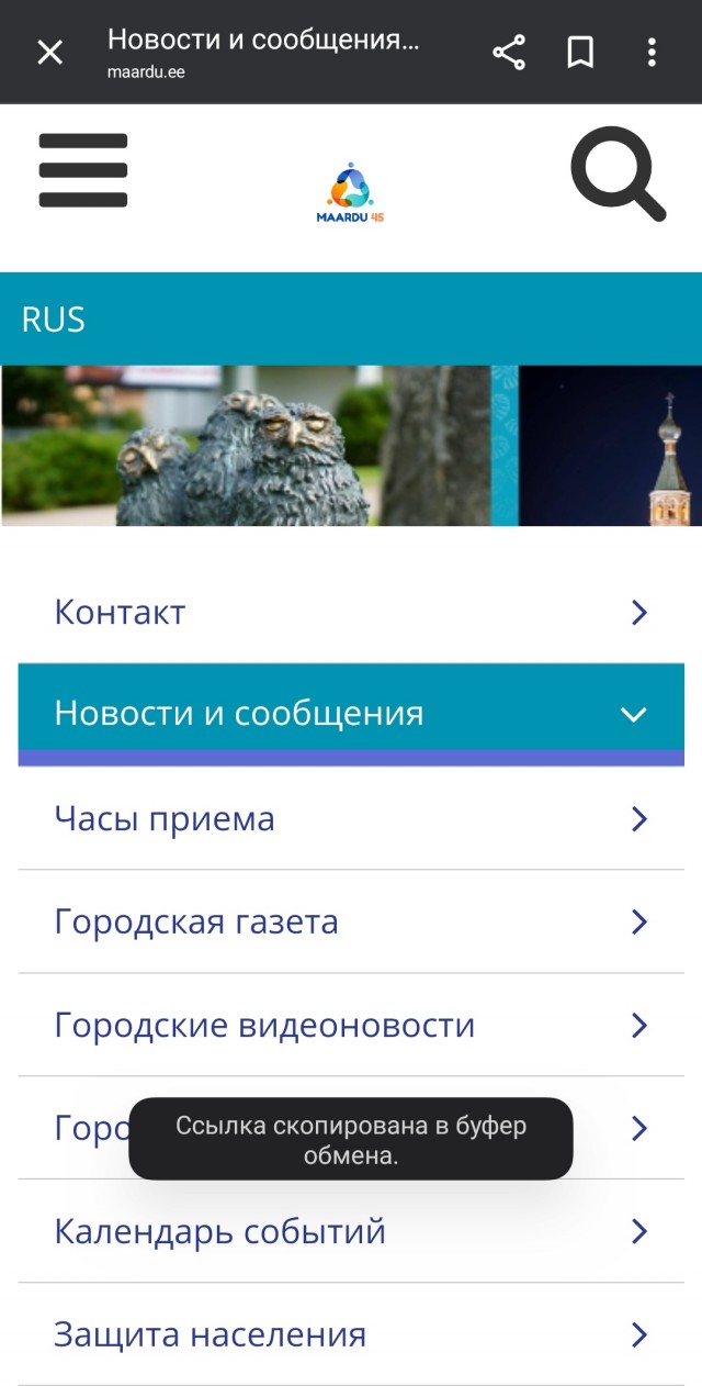 Русский язык в Польше