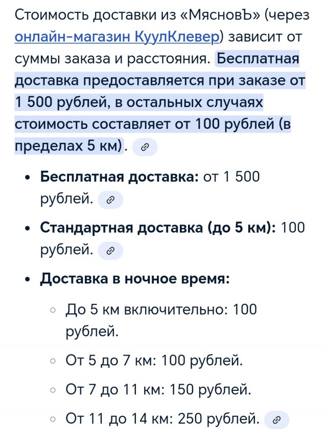 Без Курьеров Москва уже не может жить