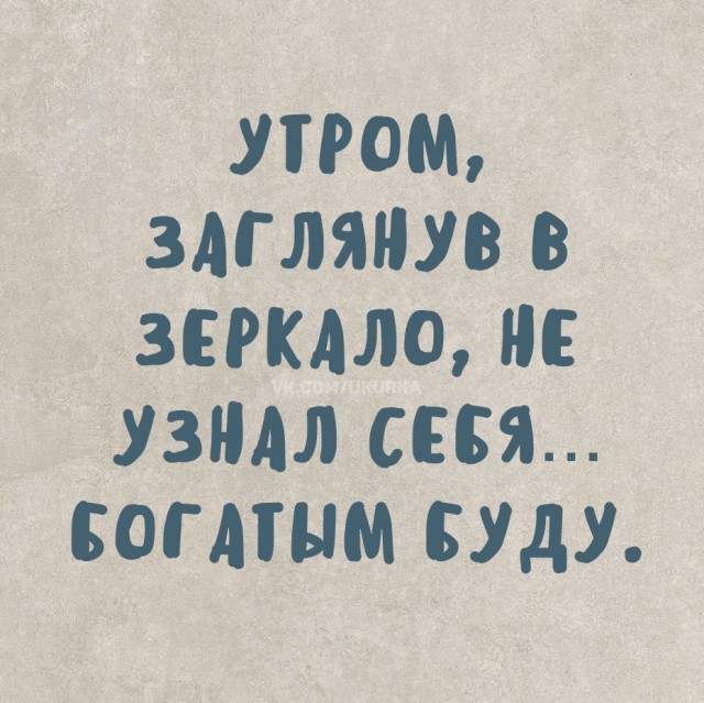 Картинки 15 октября