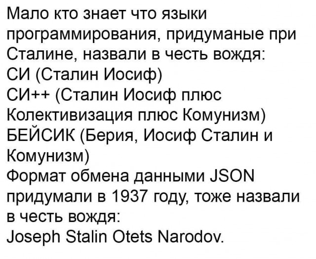 Когда в лечебнице появляется айтишник, коллеги.