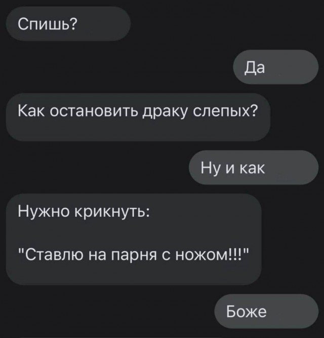 Картинки для деградации 69 (разной степени свежести)