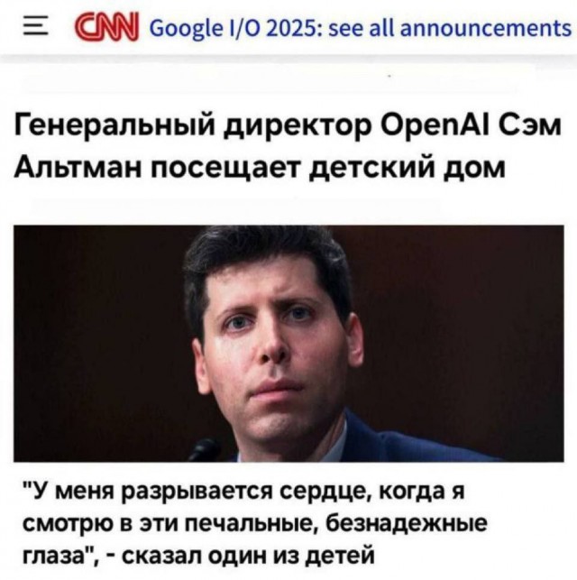 Небаянистая деградация