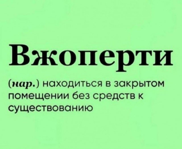 Ударим по баянам ?‍↔️
