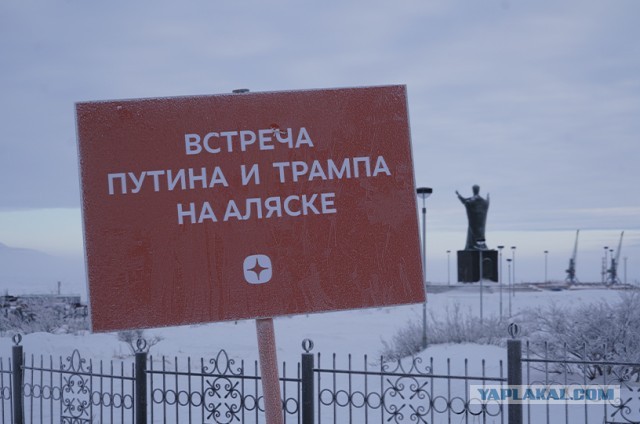Направленный в сторону Аляски смотровой бинокль установили в Анадыре