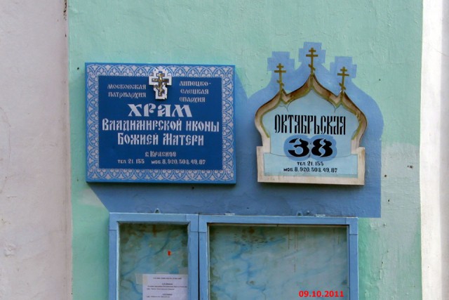 Приколы нашего погоста.