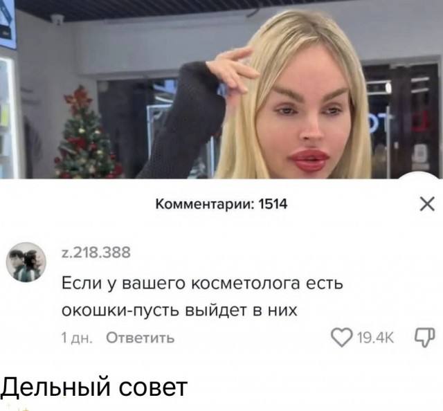 Веселое настроение в картинках (14.02.2025)