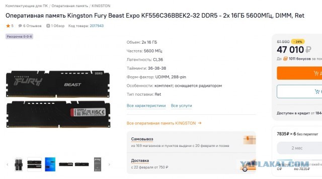 Выход PlayStation 6 в 2027 году грозит катастрофой для рынка