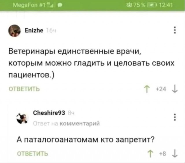 Картинки для деградации 149 (разной степени свежести)