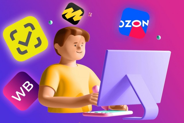 Все товары на WB и Ozon взлетят в цене до 30% уже этой осенью