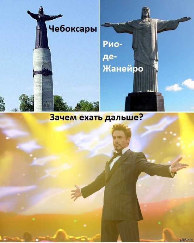 Кто откуда