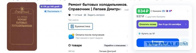 Как же я тебя понимаю