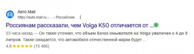 «Волга» обещает резвый старт по продажам - планируют реализовать 30 тысяч автомобилей до конца 2026 года