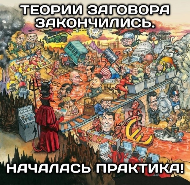 Нуштош. Ложная экзистенция (s6e1)