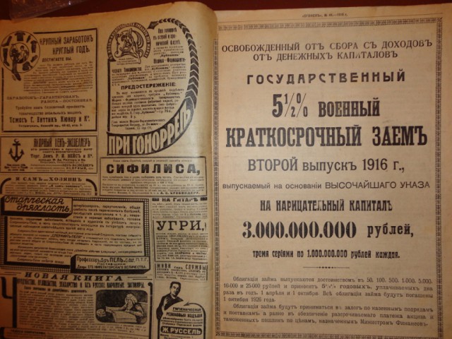 Ветхое живое время...