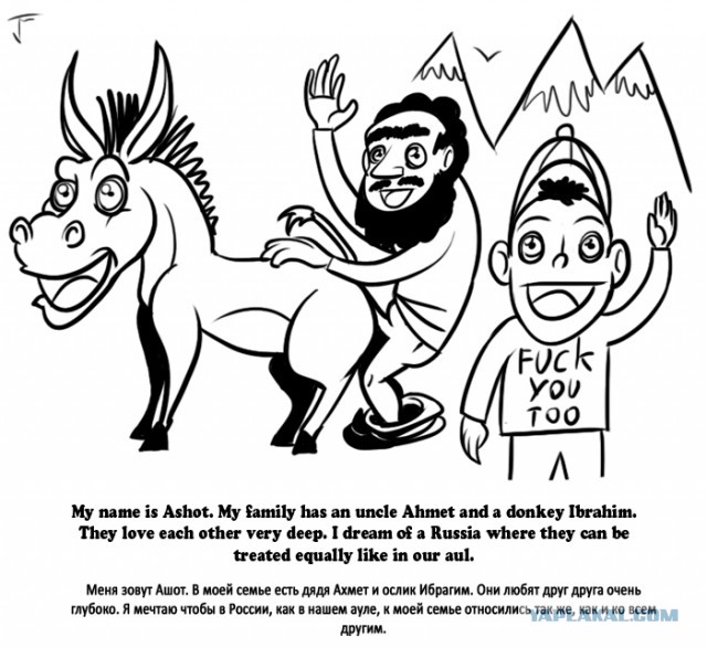 ЛГБТ-пропаганда ― Сочи: Миша и его 2 мамы