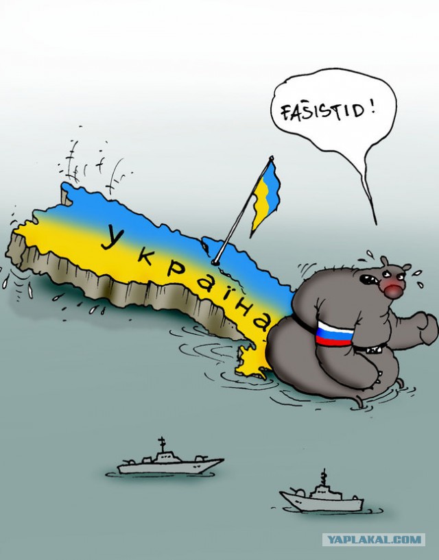 Смешные Картинки Украина