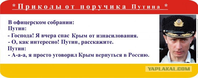 Крым, прогнозы на лето