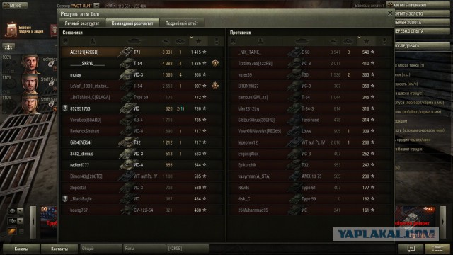 Wargaming 10