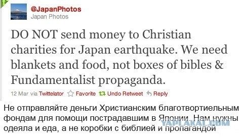 Неблагодарные