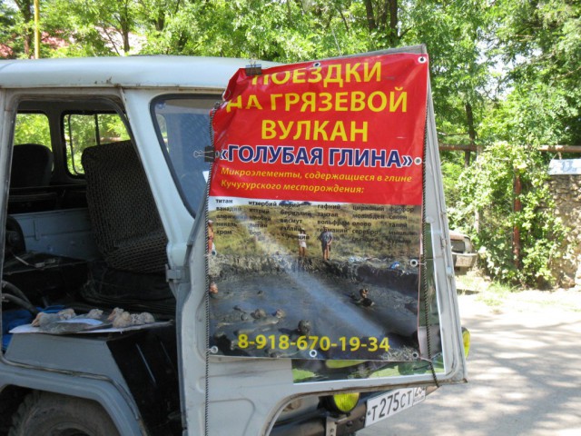 Азовское море. Тиздар