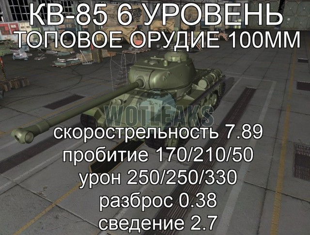 Wargaming 13