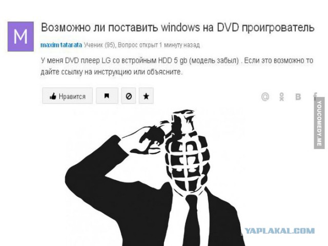 Смешные комментарии из социальных сетей