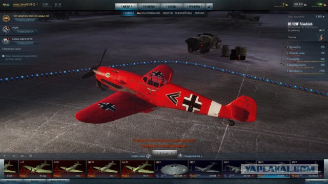 Зимняя сказка от Wargaming
