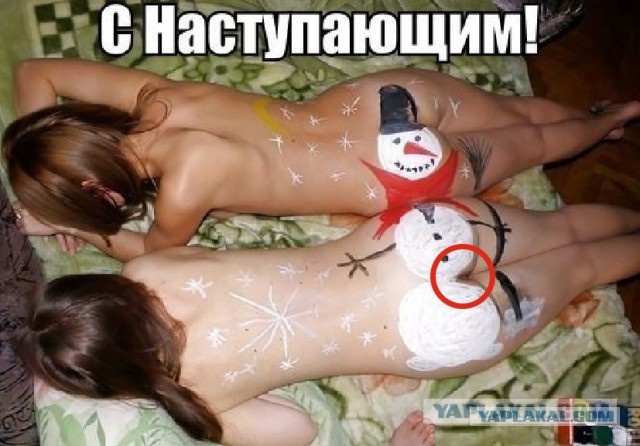 Хвастаются!