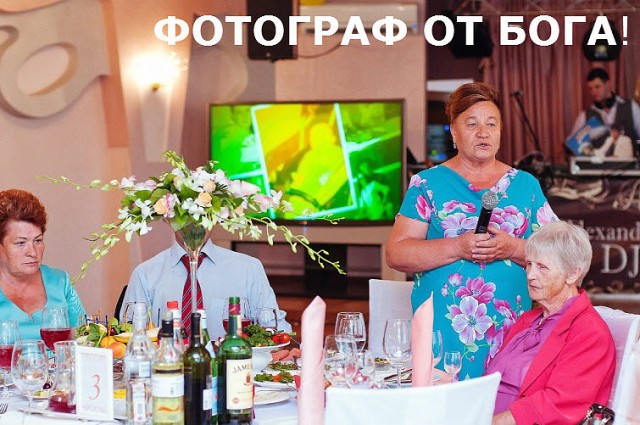 Россия непобедима!