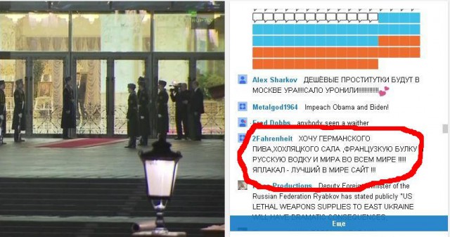 Минские переговоры нормандской четверки