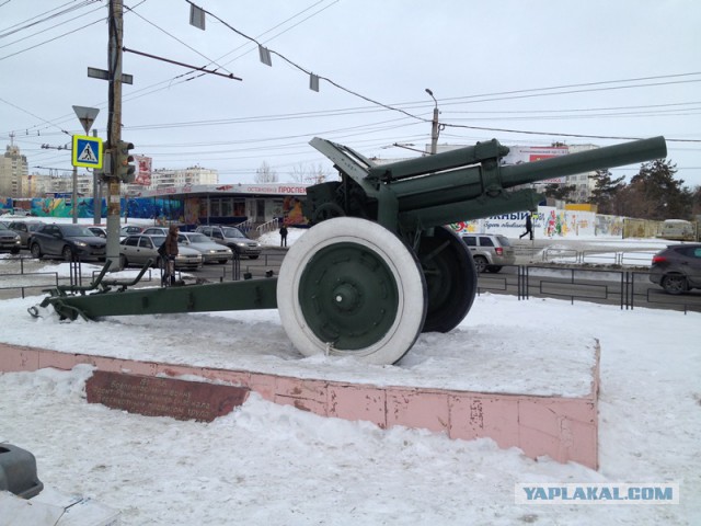 Челябинск