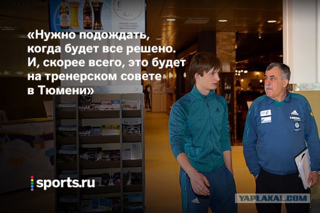 Биатлон сезон 2014/2015 часть 6.