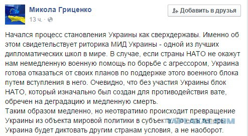 Утютю какие мы грозные...