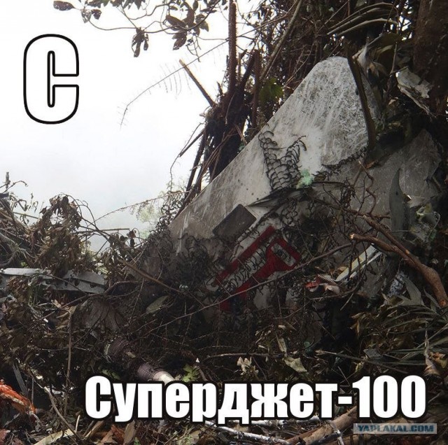 Суровый алфавит по-русски
