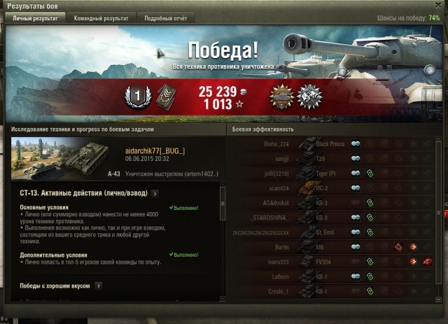 Wargaming 23