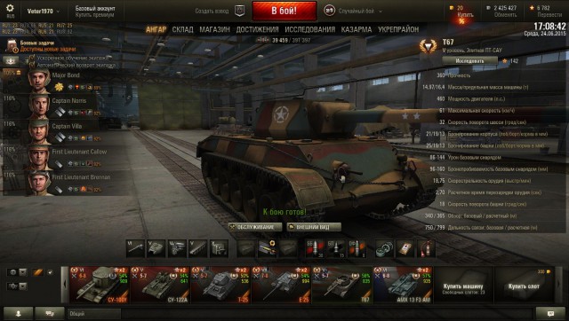 Wargaming 24