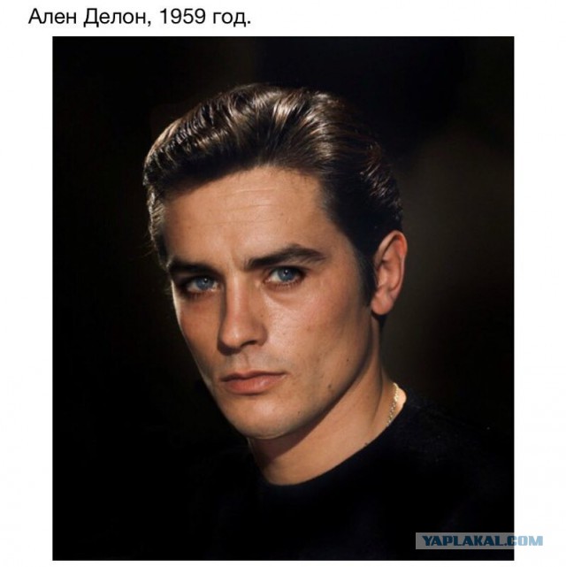 Это было давно...