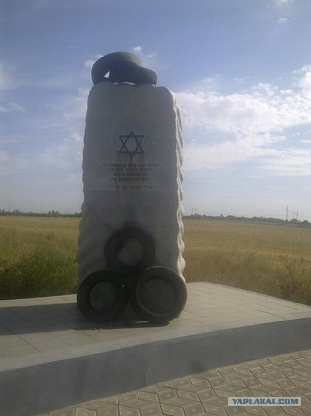 Повторные жертвы фашизма