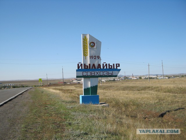 Это Россия, детка