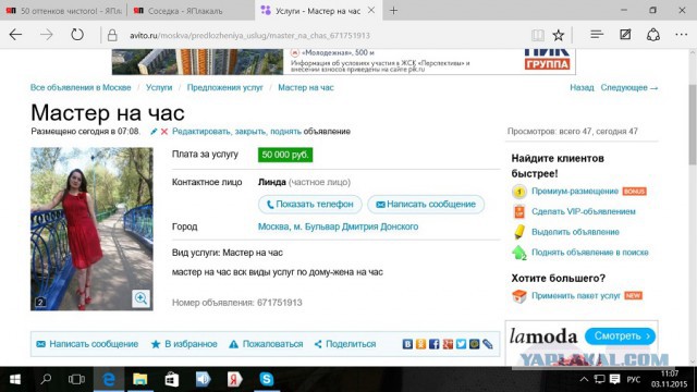 50 оттенков чистого!