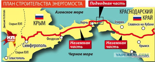 Владимир Путин прибыл в Симферополь