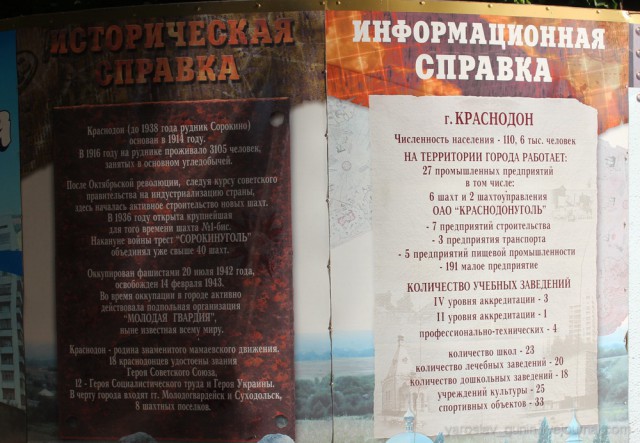 Поездка на Донбасс из Нижнего Новгорода