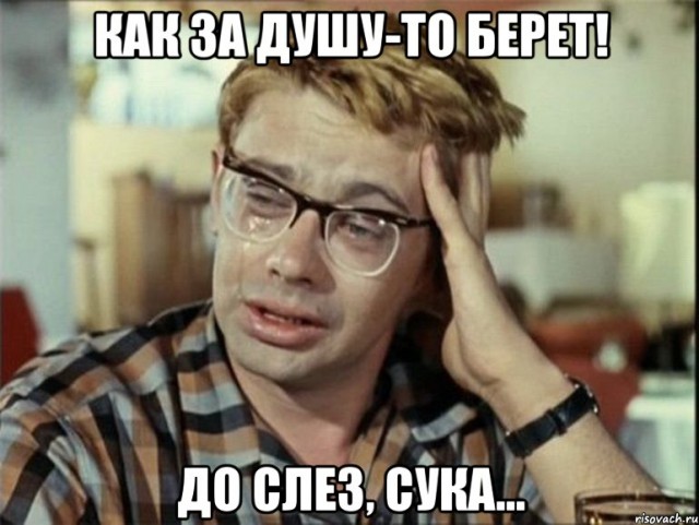 Лазил у жены в ватсапе, увидел видео