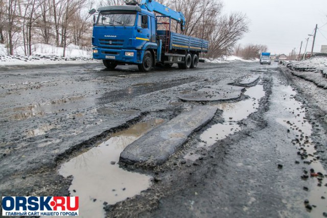 Где дорога ?