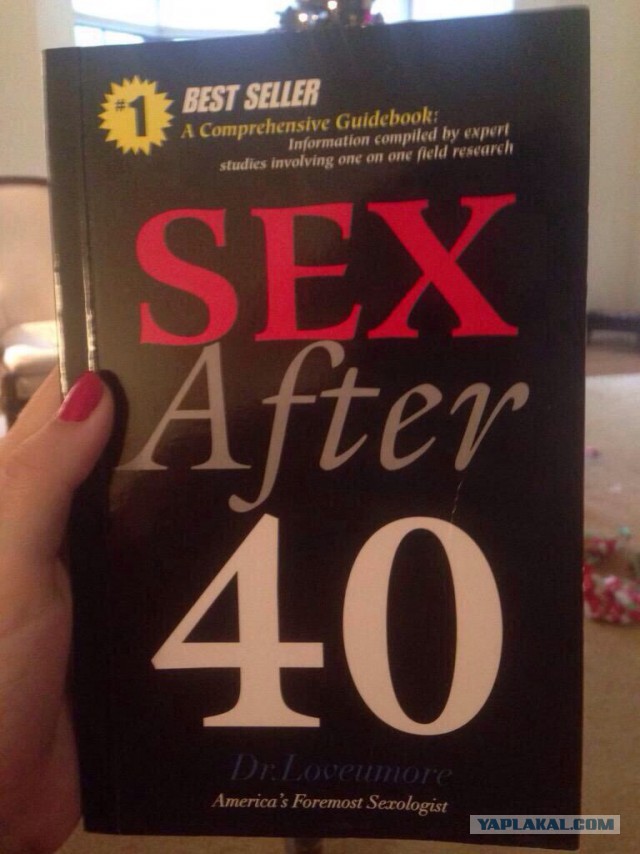 Инсайд от Марии Захаровой