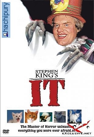 Самый страшный ужас планеты